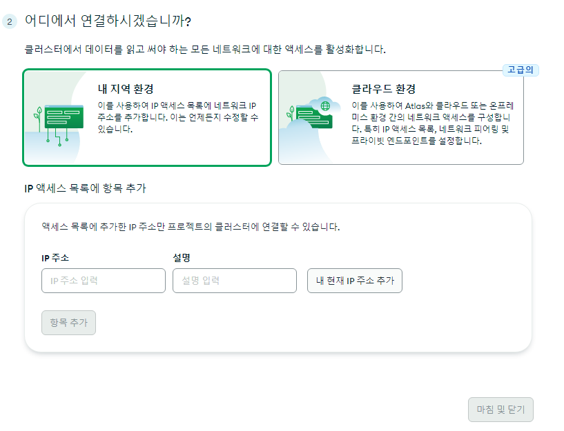스파르타 즉문즉답